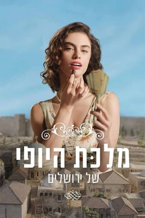 The Beauty Queen of Jerusalem Saison 1 en streaming