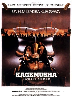 Kagemusha, l'ombre du guerrier