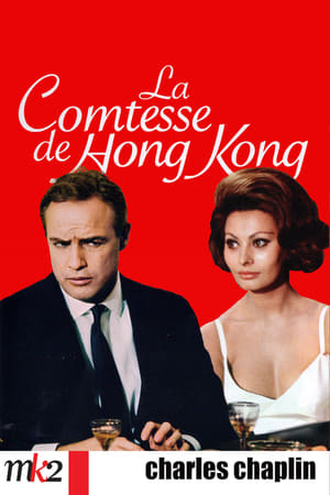 La Comtesse de Hong-Kong