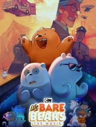 We Bare Bears: Le Film